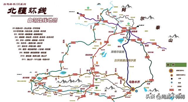 2025国庆长假去哪里？国内精华15条路线赏秋攻略地图集合分享