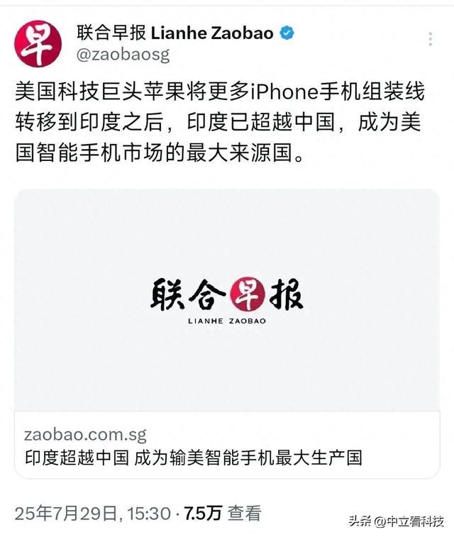 耿耿于怀啊，手机产业被转移印度之三个感叹