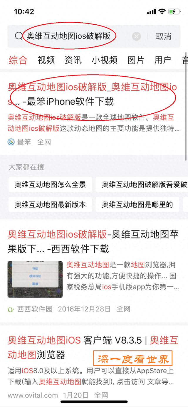 头条破解版免费下载（一般人不说）