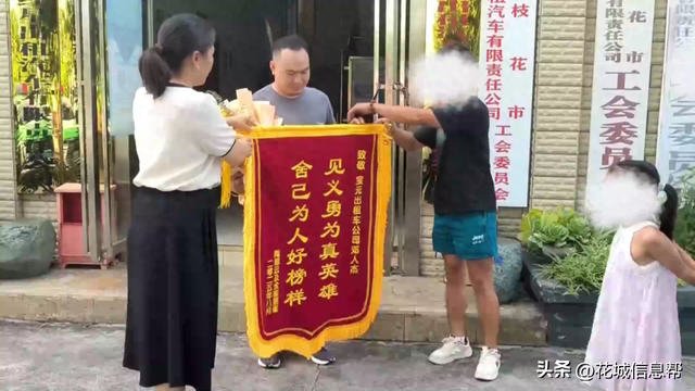 花城关注：银江湖亲子游，安全弦要绷紧！