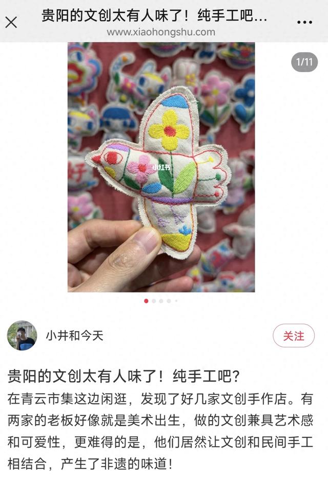万千气象看贵州|打卡贵州第一站 贵阳自由行走起!