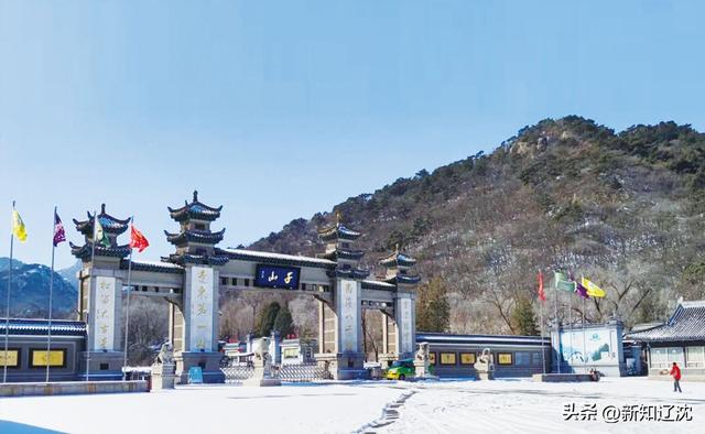 冬日雪暖阳“圈”出好风光：鞍山钢城冬暖，工业风与冰雪趣碰撞