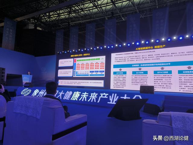 象州“健康大脑”智算中枢正式启动！一张“画像”管全县居民健康