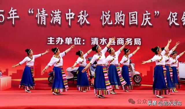 【醉美金秋 “乡”约清水】国庆中秋“双节”第二天 | 清水：国庆中秋“双节”乐游 文旅促销悦购