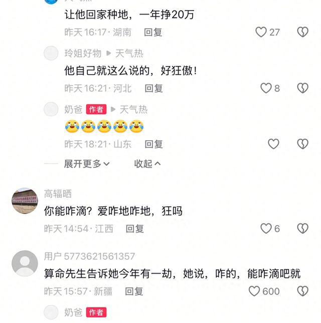 娱乐圈这瓜田里的瓜，保熟的还没吃完，生的又给强行摘下来了。