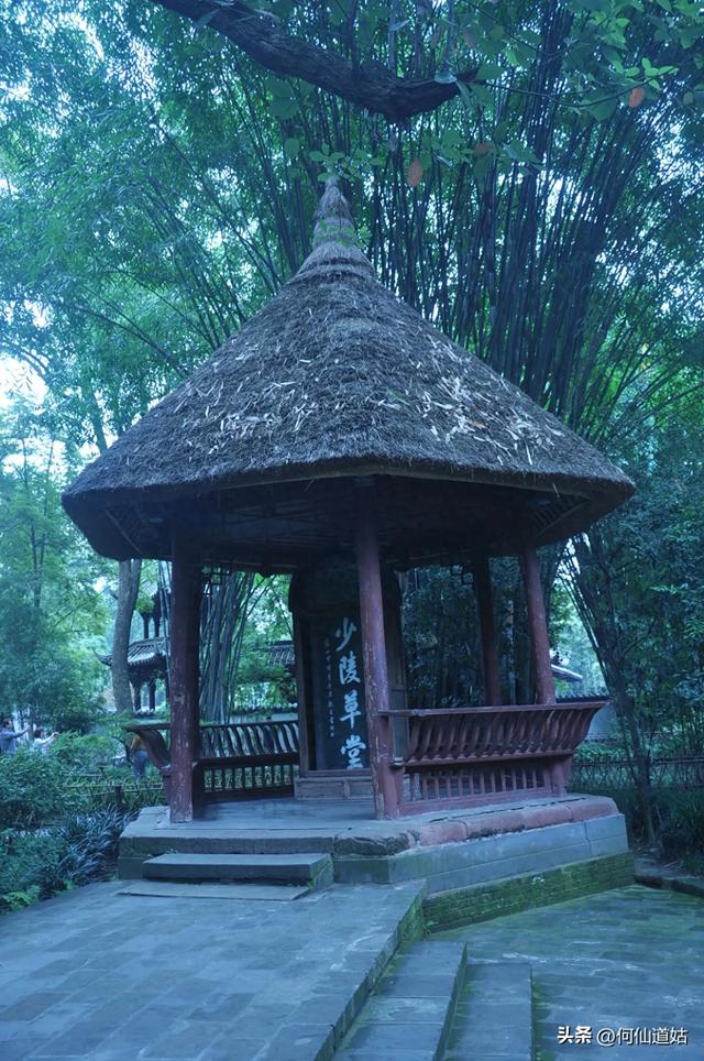 杜甫草堂旧址