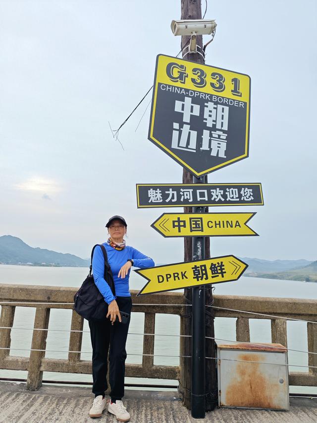 打卡中朝俄蒙边境线
