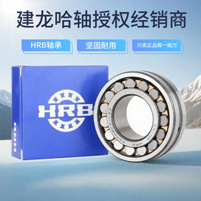 传动角优化（2025权威推荐山东浩宇传动领跑角接触轴承实力榜）