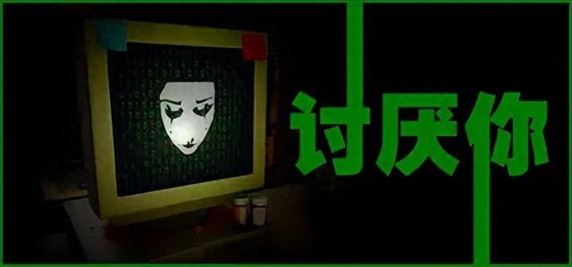 模拟生存游戏破解版下载（讨厌你 Hate You极地解谜 恐怖生存 独立模拟 中文版）