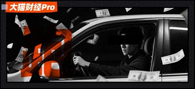 骗了300亿的隐秘富豪，跑路美国，会师贾跃亭