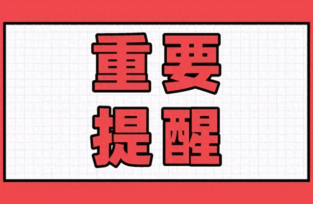 @太原人 网购电器别盲目 看清标识才能兼顾省钱与安全