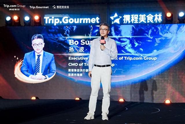 中国味征服全球旅客 2026携程美食林榜单升级发布