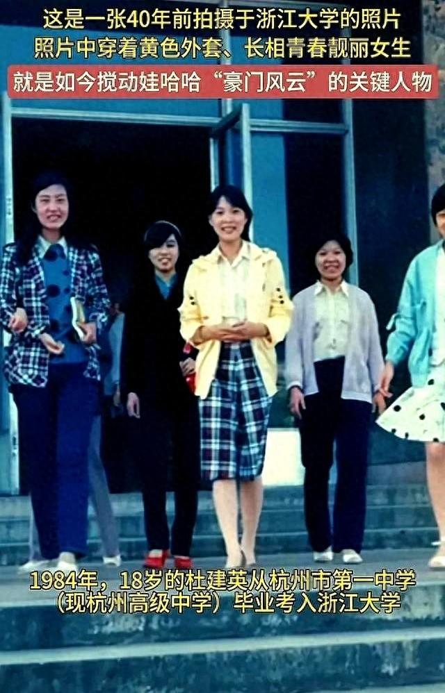 杜建英邻居爆料！孩子不是私生子，但孩子长得不像他们，难以相信
