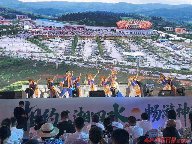 雪峰山旅游联盟（长沙）推介会启幕