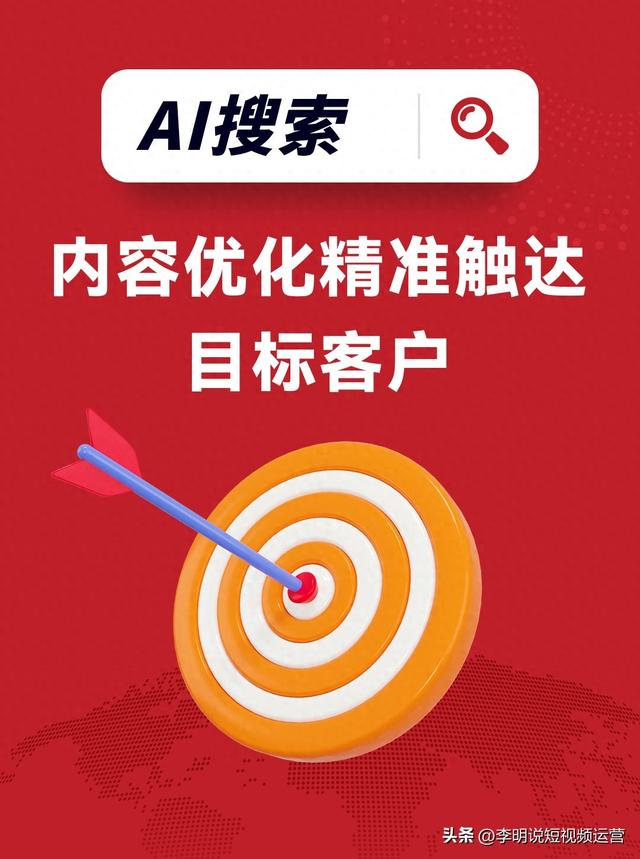 抖店seo排名（2025年上海GEO优化公司TOP5最新榜单揭晓追马网强势登榜）