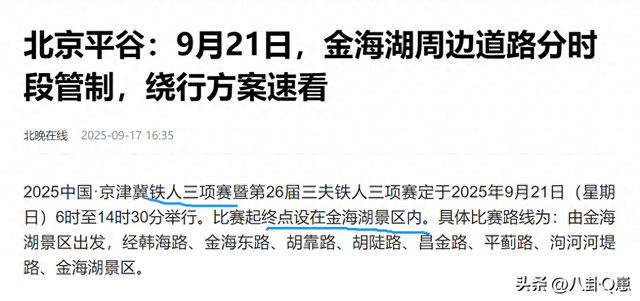 51岁清华晨跑队刘小平去世，坚持晨跑8年，去世细节曝光，太惋惜