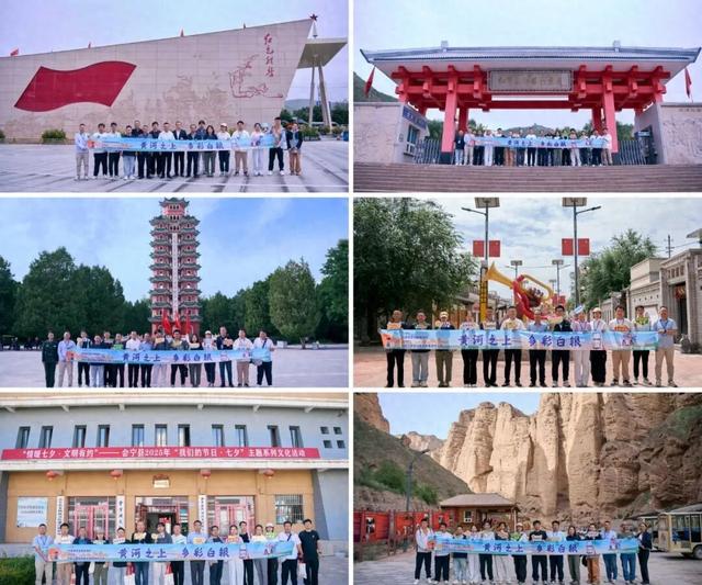 红色热土遇上数字翅膀——“一机游甘肃”线下推广活动走进白银