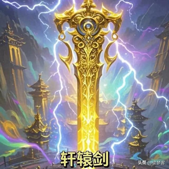 华夏神器单职业攻略(华夏十大神器轩辕剑版本)