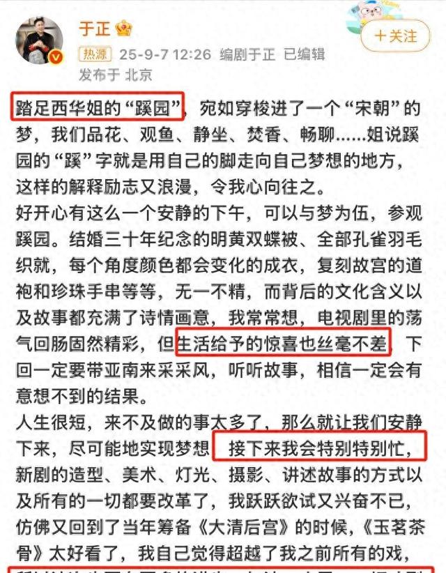 oliver怎么读（于正风波后首更博相比白月光）