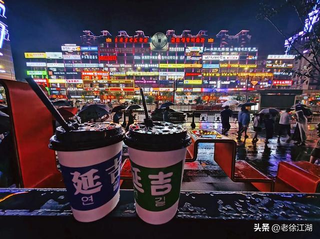 延吉:不出国门吃遍朝鲜族风情,中朝边境魔幻小城(超详细攻略)