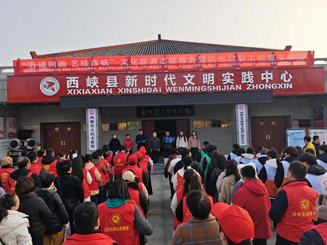 “石语树画 艺绘西峡”：志愿服务绘就城市文化新画卷