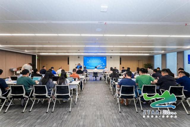 浙江省旅游景区协会成立数字化专业委员会