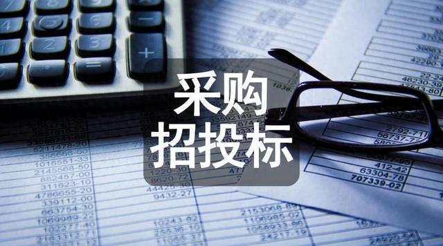 滨州市高铁片区绿色低碳示范产业园项目楼地质勘察和测绘服务采购