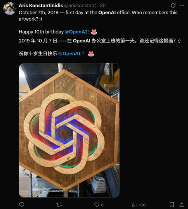 OpenAI十周年「血色浪漫」：11位联创出走8位，奥特曼深夜发文