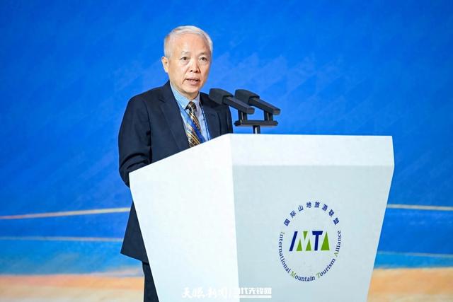 刘照惠：贵州是“山地旅游+”融合发展理念的最佳诠释｜2025国际山地旅游暨户外运动大会