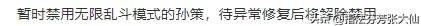 dnf男格斗改八神庵（6年老英雄竟被删除八神庵有上线的机会T0对抗路跌落下水道）
