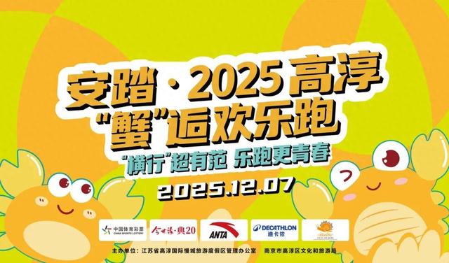 除了跑，还能吃和玩