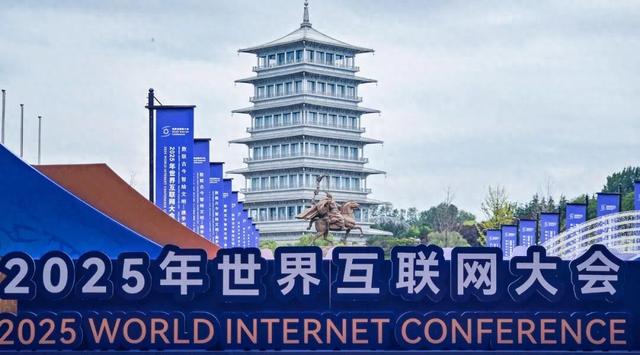 西安网评：数智西安点亮千年文明新坐标