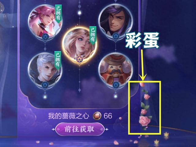 最需要优化皮肤（珍宝阁彩蛋来了）