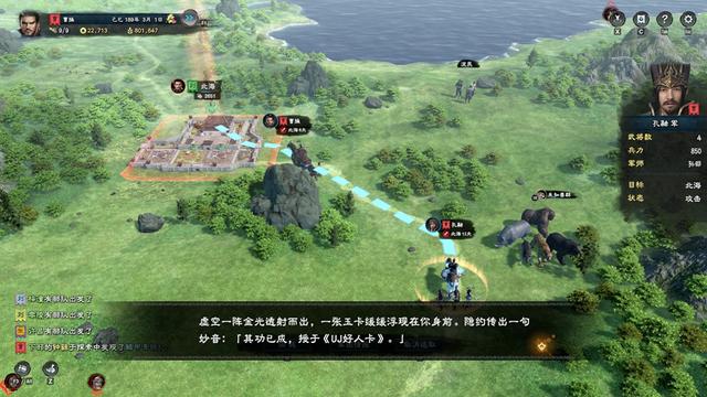 内购三国志（订阅制买断制免费内购）