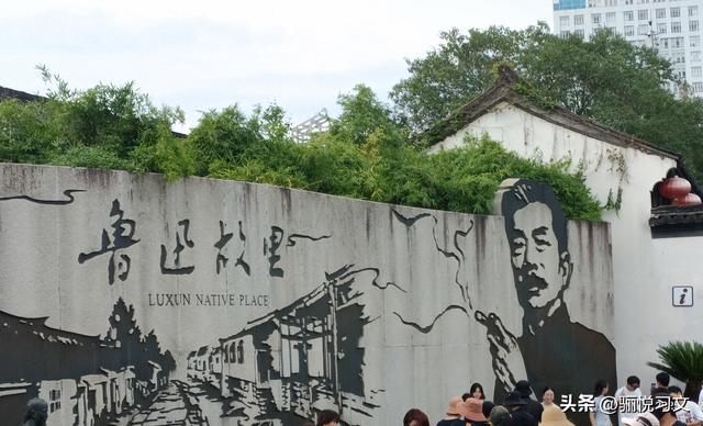 阿长与山海经读书批注（读鲁迅的阿长与山海经）