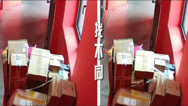 大家找茬游戏网页版本（来）