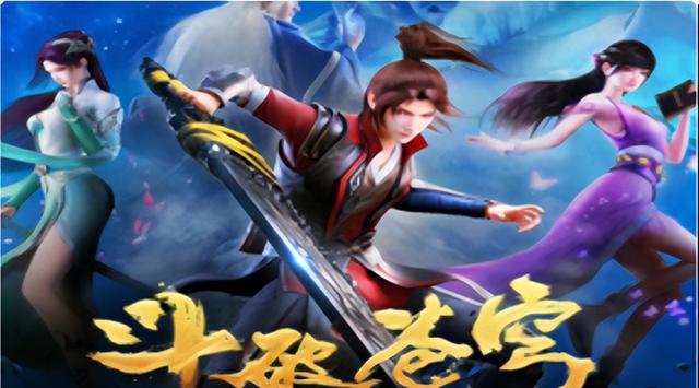 dnf部落战皇（萧炎的灵魂穿越到斗气大陆）