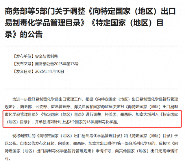 中国软硬兼施	，对美“又拉又打	”，信号前所未有，特朗普高兴早了