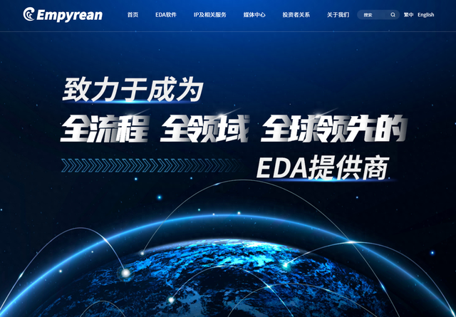 国内唯一：华大九天推出存储芯片全流程EDA解决方案