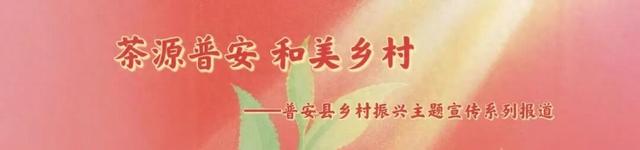兴听普安||山水为伴红寨村