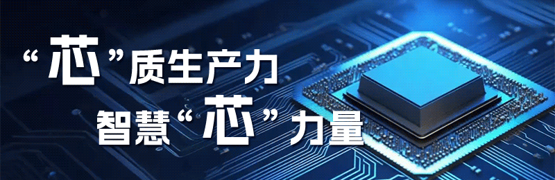 信息采集技术有哪些（新型采集技术）