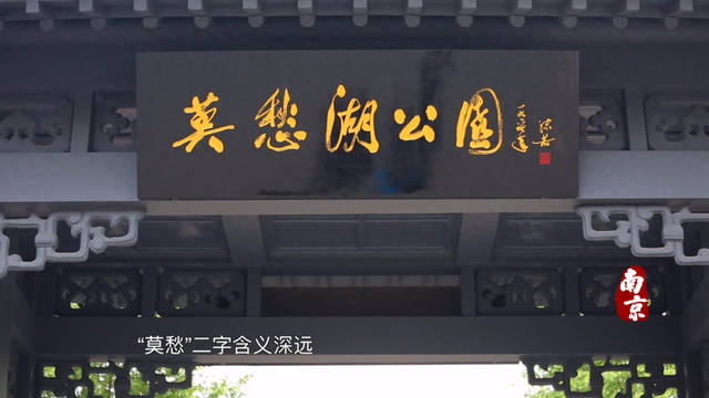 十里秦淮看南京 | 一水一山，织就金陵千年文脉