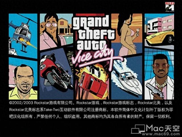 侠盗游戏在线下载（侠盗猎车手罪恶都市 for Mac中文版附游戏秘籍）