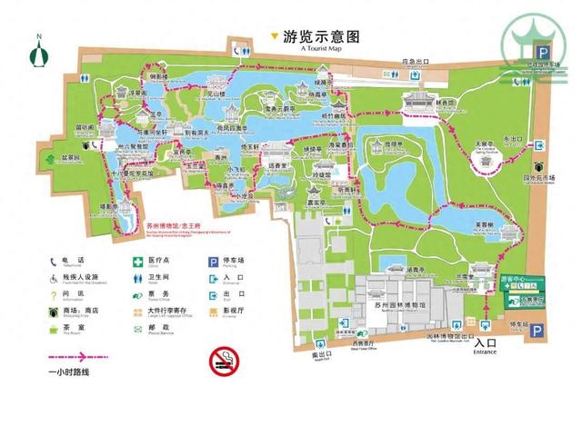 导览图上新！这样逛苏州园林超省心！