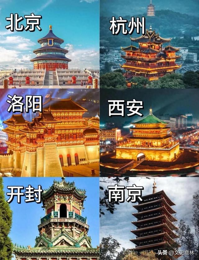 中国十大古都之南京（历史、景点、美食、诗词）