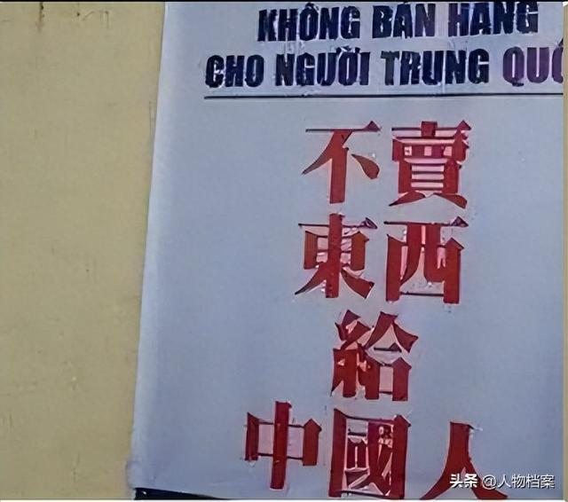 继德国之后，英国也开始贴出“中文标语”？中国游客：不能够接受