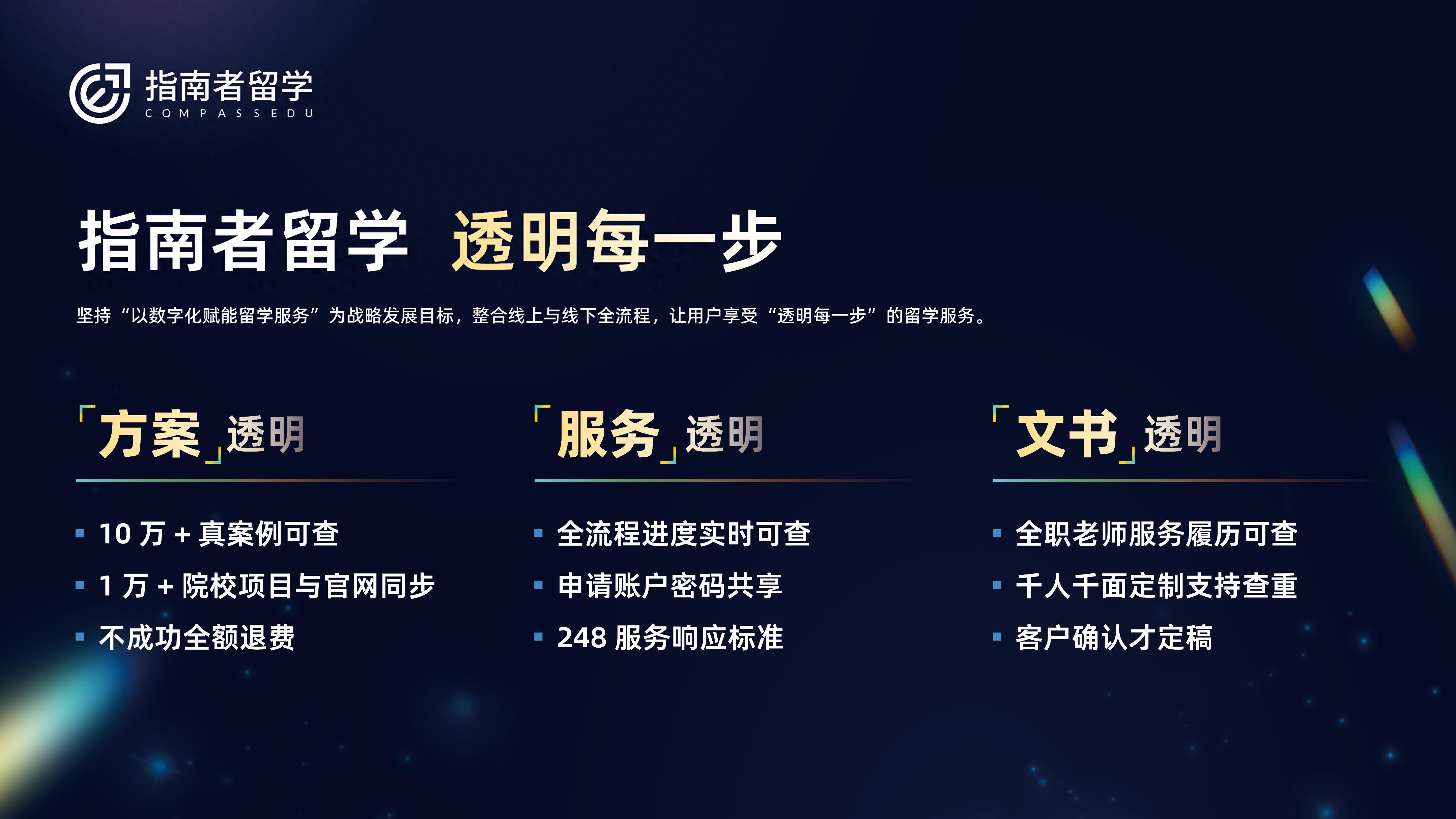 比较好的留学咨询机构_北京留学服务机构口碑_2026年北京留学中介排名