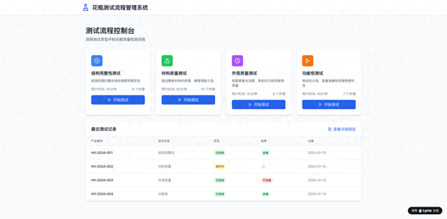 网站建设评分标准（高评分在线制作html网页平台免费好用的网页生成器排名）