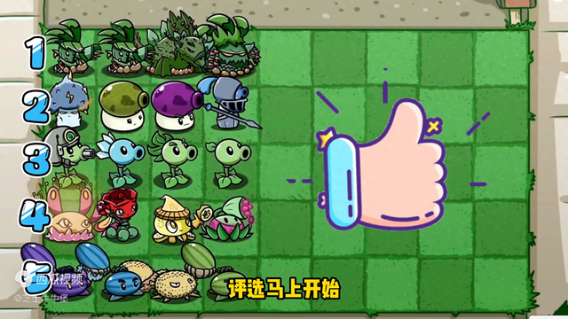 僵大战王国（植物大战僵尸四关考验）