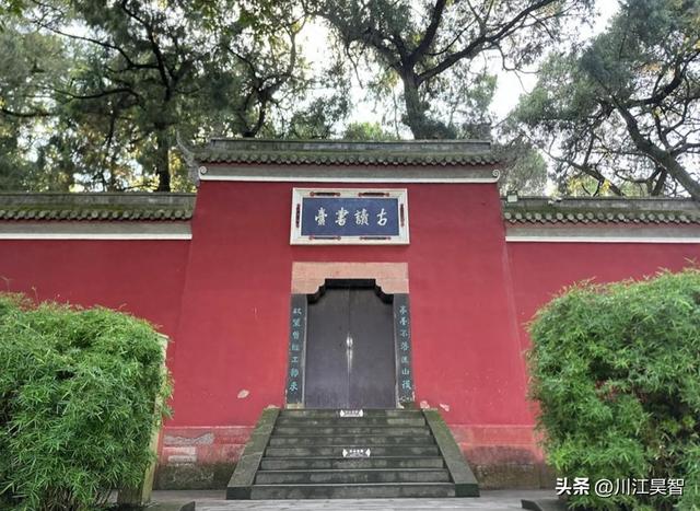 陈子昂读书台重游